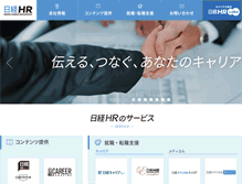 Tablet Screenshot of nikkeihr.co.jp