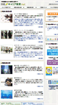 Mobile Screenshot of career-edu.nikkeihr.co.jp